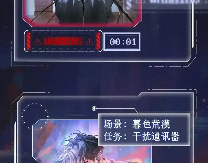 漫画《小蘑菇》首次互动特典预热：5月25日 全面互动化升级！第6张图