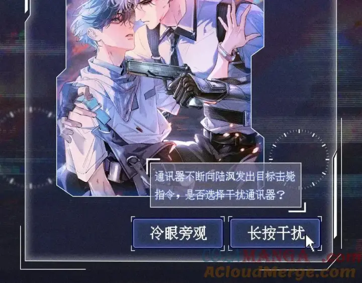 漫画《小蘑菇》首次互动特典预热：5月25日 全面互动化升级！第7张图