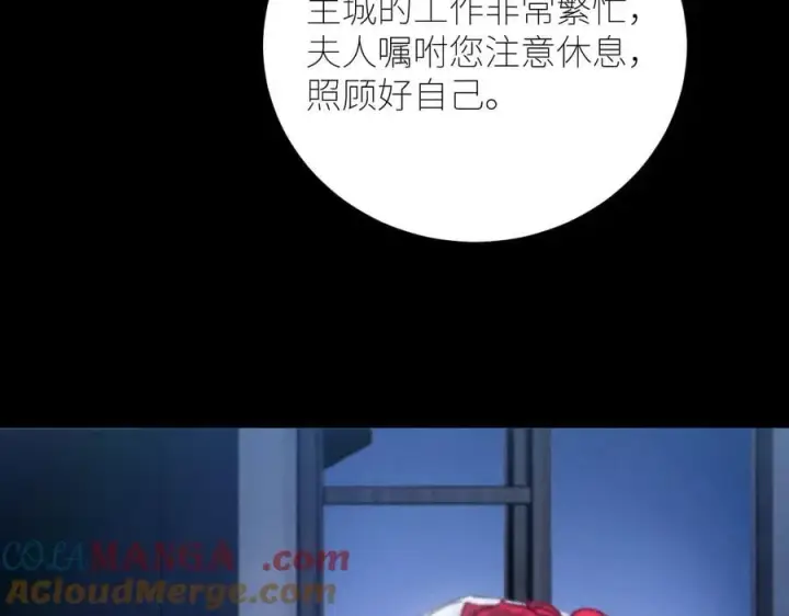 《小蘑菇》第64话 偷听图45