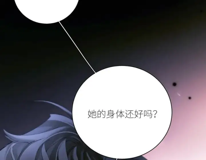 《小蘑菇》第64话 偷听图48
