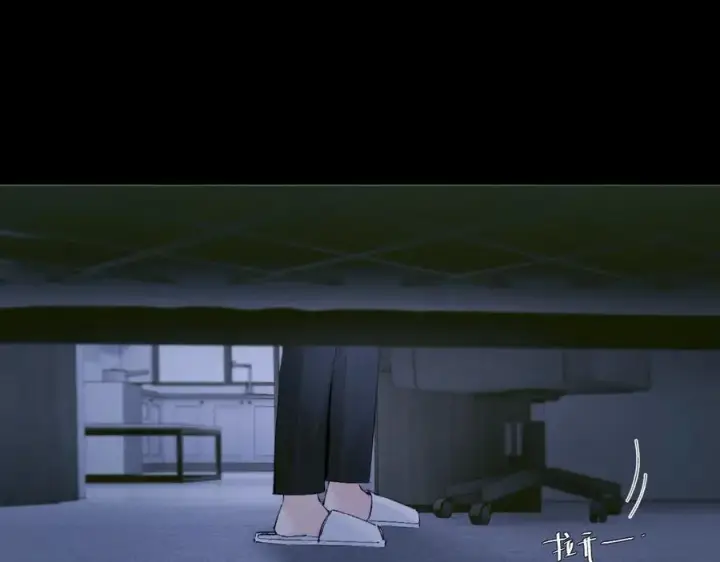 《小蘑菇》第64话 偷听图60