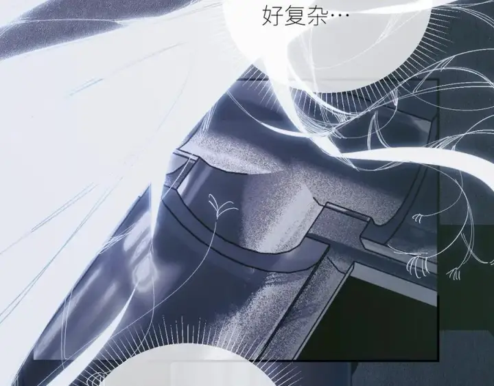 《小蘑菇》第64话 偷听图75