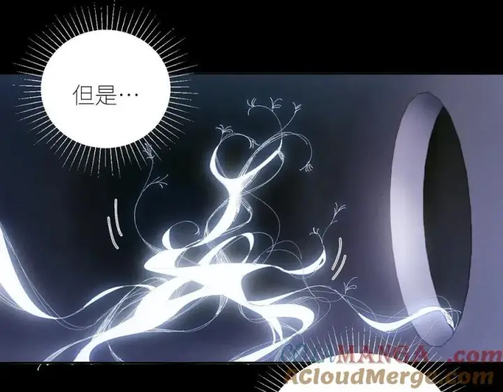 《小蘑菇》第64话 偷听图81