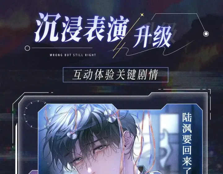 《小蘑菇》首次互动特典公开：5月25日 全面互动化升级！图4