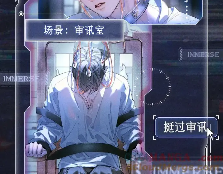 《小蘑菇》首次互动特典公开：5月25日 全面互动化升级！图5