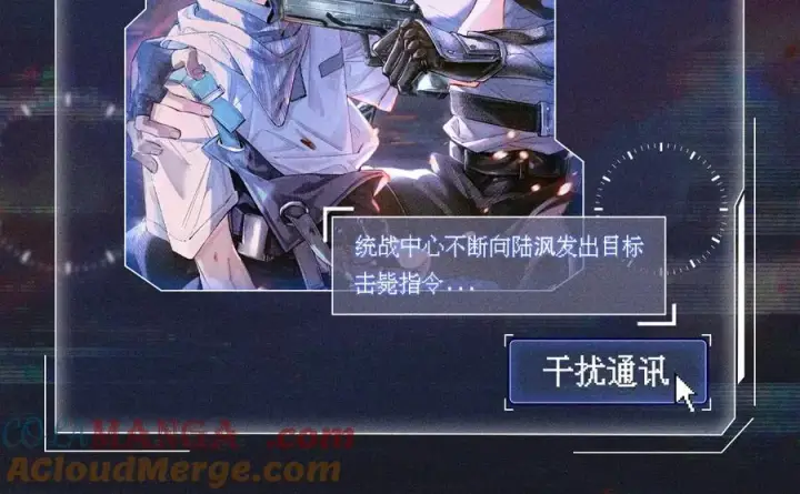 《小蘑菇》首次互动特典公开：5月25日 全面互动化升级！图7