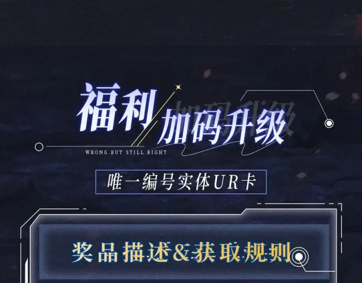 《小蘑菇》首次互动特典公开：5月25日 全面互动化升级！图8