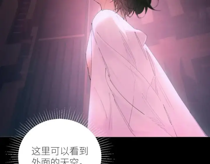 漫画《小蘑菇》第65话 第三季完结篇 致后来者第8张图
