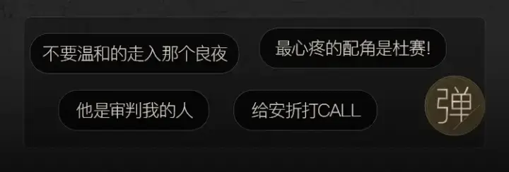 《小蘑菇》《小蘑菇》末世探索计划图10