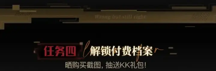 《小蘑菇》《小蘑菇》末世探索计划图11