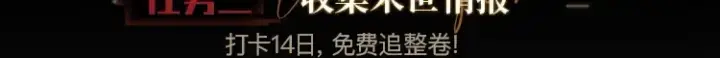 《小蘑菇》《小蘑菇》末世探索计划图7