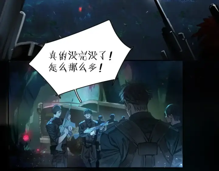 漫画《小蘑菇》第0话 末日第69张图