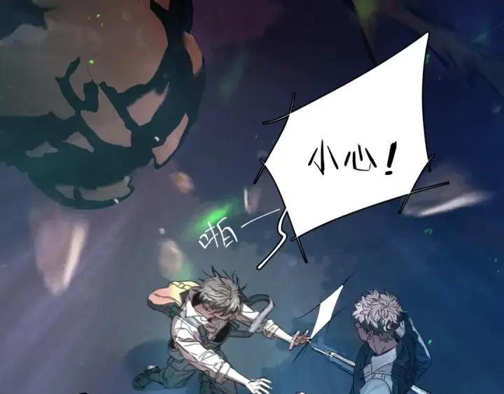 漫画《小蘑菇》第0话 末日第74张图