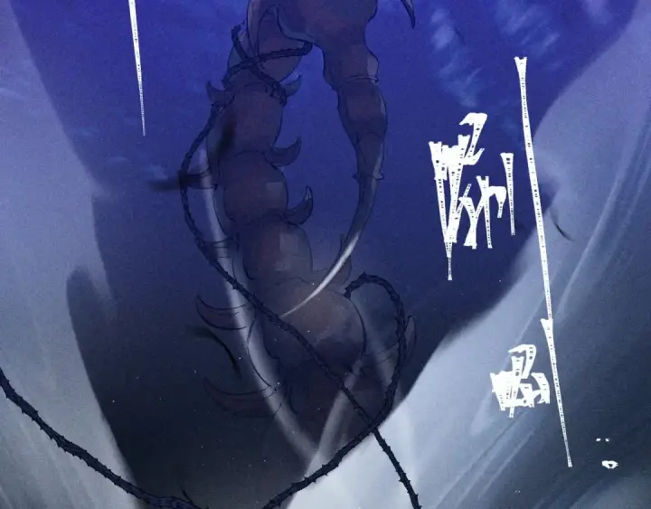 漫画《小蘑菇》第0话 末日第87张图