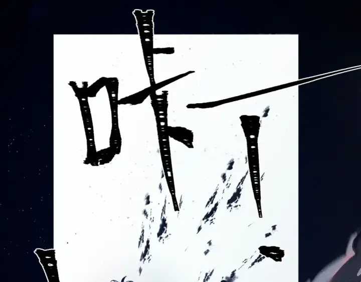 漫画《小蘑菇》第0话 末日第89张图