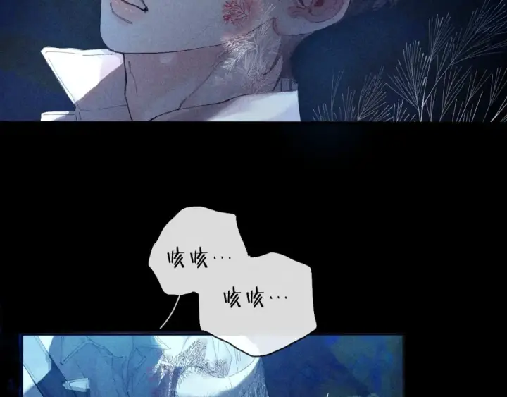《小蘑菇》第1话 深渊图17