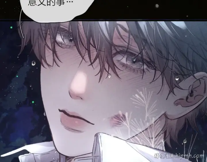 《小蘑菇》第1话 深渊图32