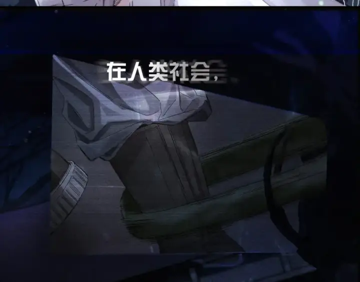 《小蘑菇》第1话 深渊图33