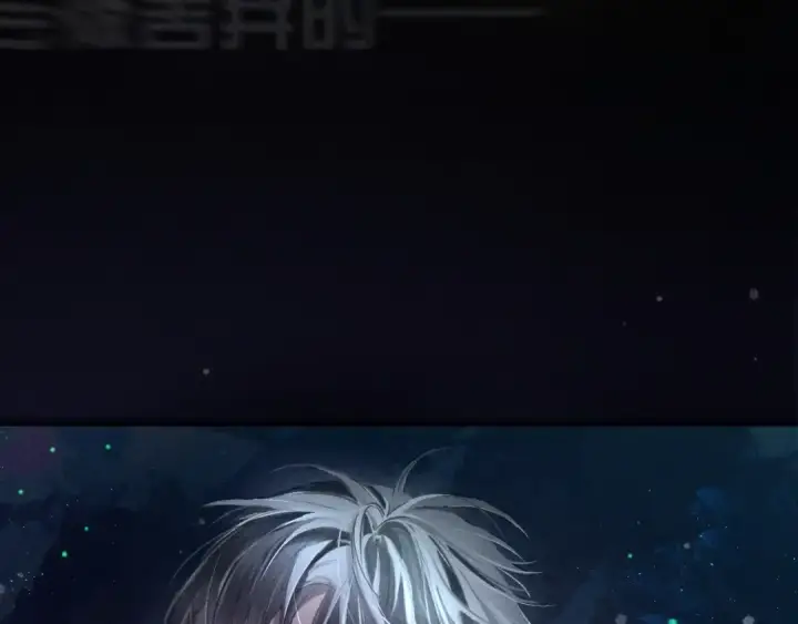 《小蘑菇》第1话 深渊图41