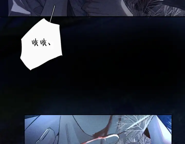 《小蘑菇》第1话 深渊图45