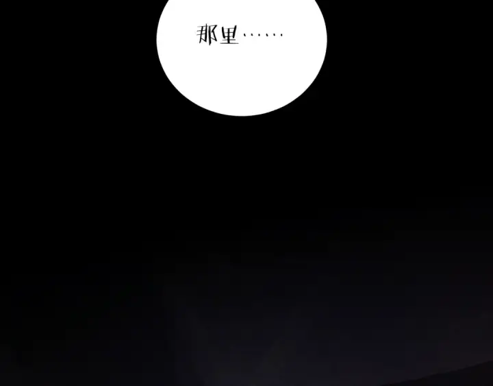 《小蘑菇》第1话 深渊图60
