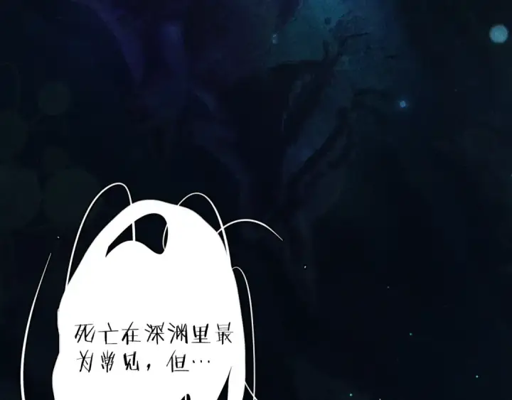 漫画《小蘑菇》第2话 启程第18张图