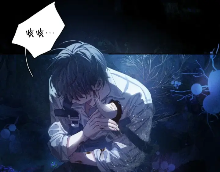 漫画《小蘑菇》第2话 启程第22张图