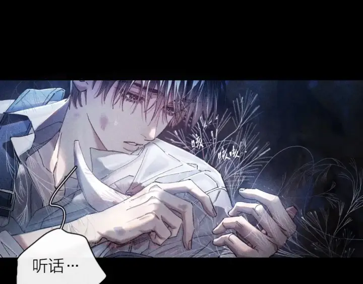 漫画《小蘑菇》第2话 启程第29张图