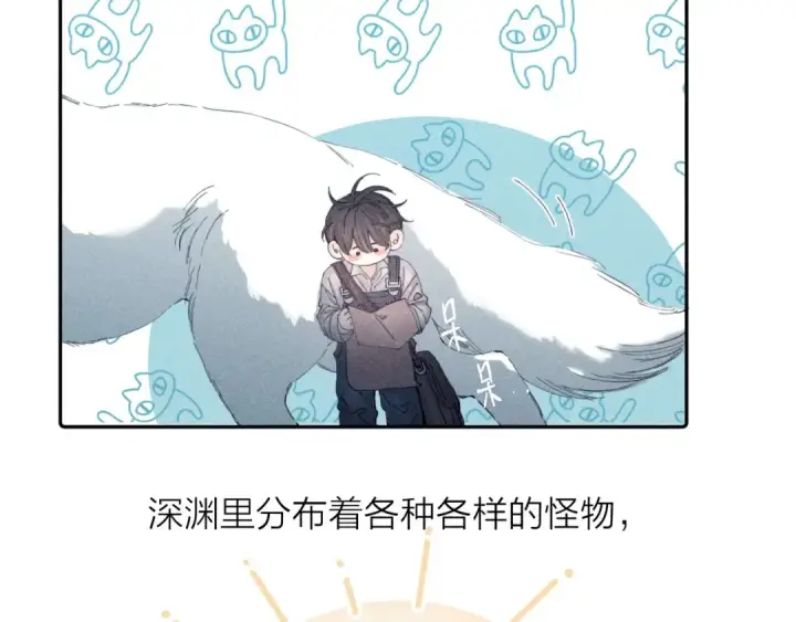 漫画《小蘑菇》第3话 人类第14张图
