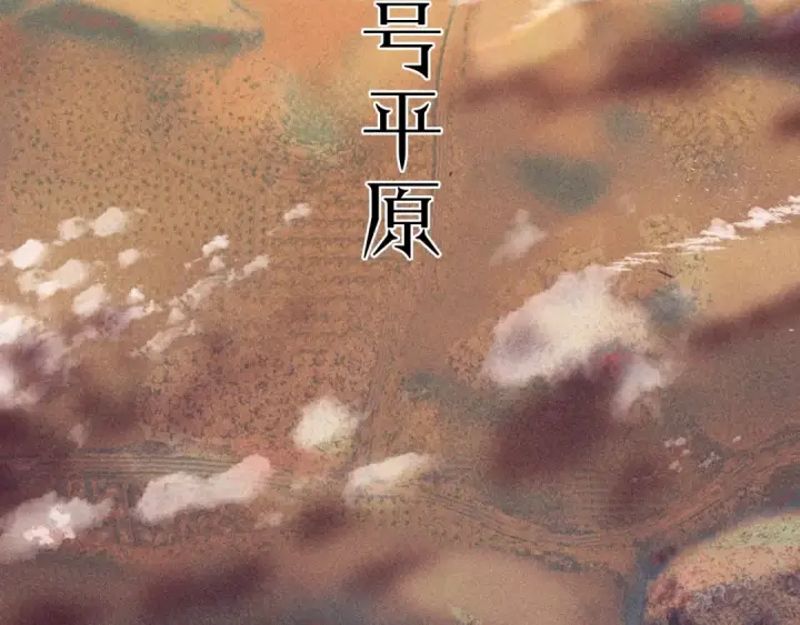 漫画《小蘑菇》第3话 人类第23张图