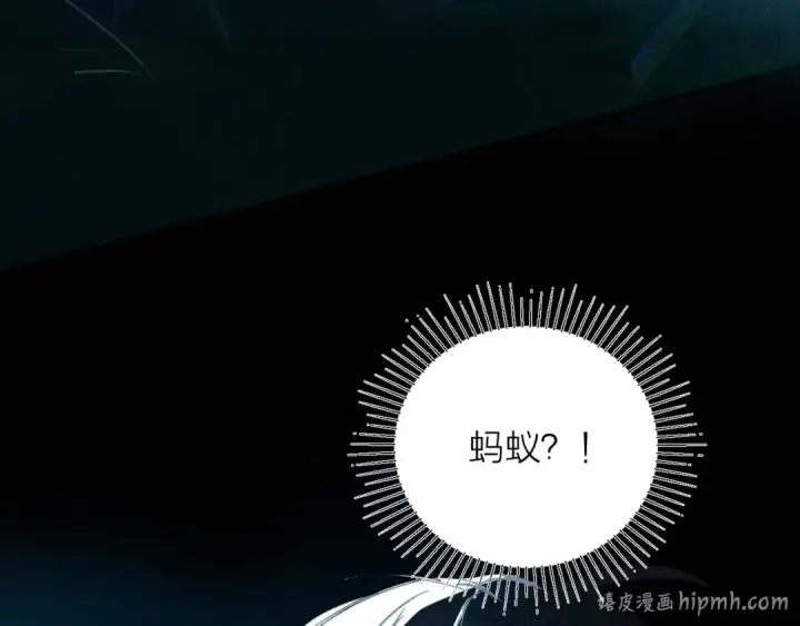 漫画《小蘑菇》第3话 人类第40张图