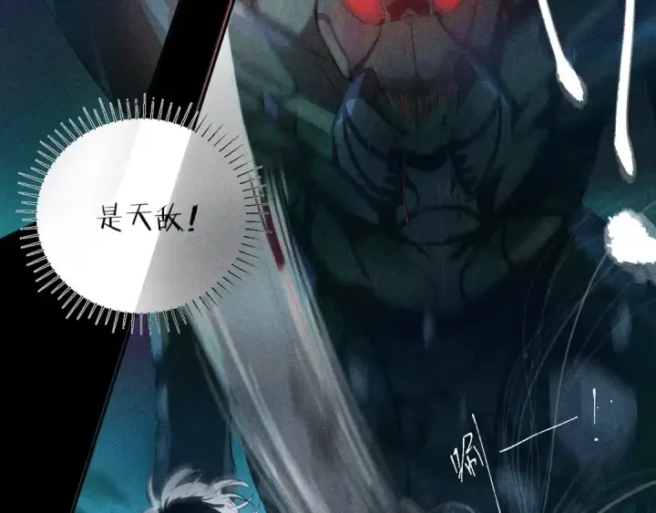 漫画《小蘑菇》第3话 人类第44张图