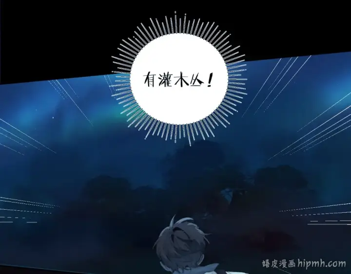 漫画《小蘑菇》第3话 人类第48张图