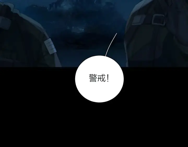 漫画《小蘑菇》第3话 人类第62张图