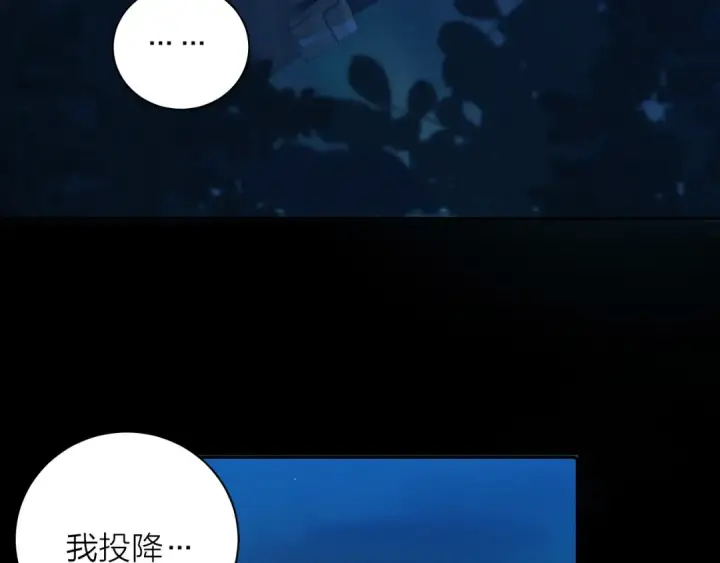 漫画《小蘑菇》第3话 人类第67张图