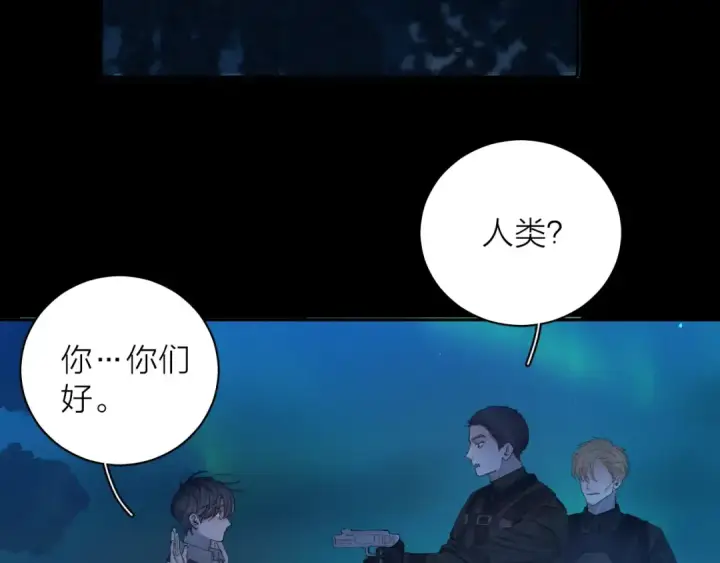 漫画《小蘑菇》第3话 人类第69张图