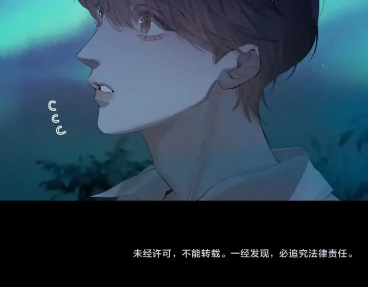漫画《小蘑菇》第3话 人类第87张图