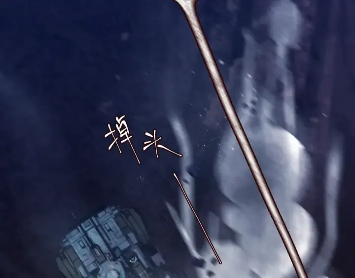 《小蘑菇》第4话 危机图101