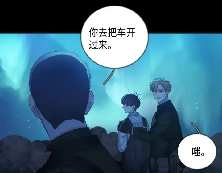 《小蘑菇》第4话 危机图25