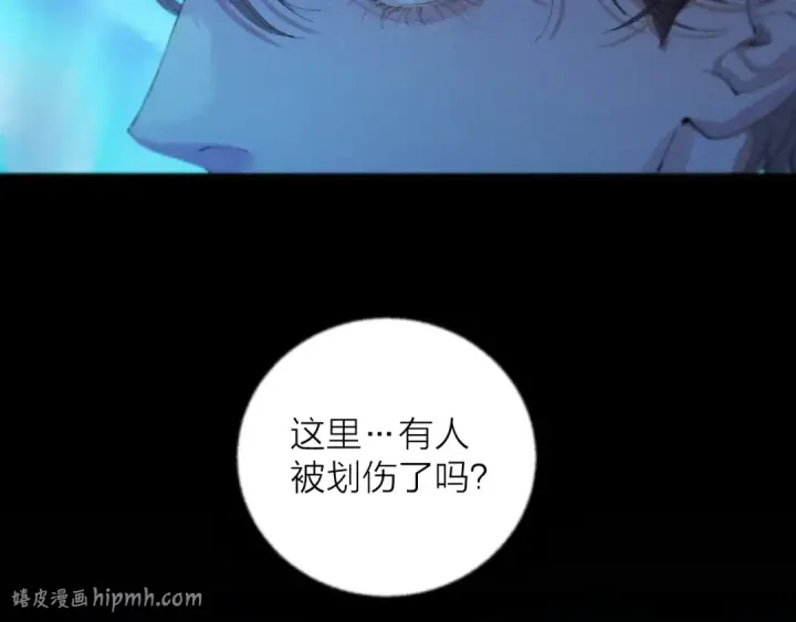 《小蘑菇》第4话 危机图32