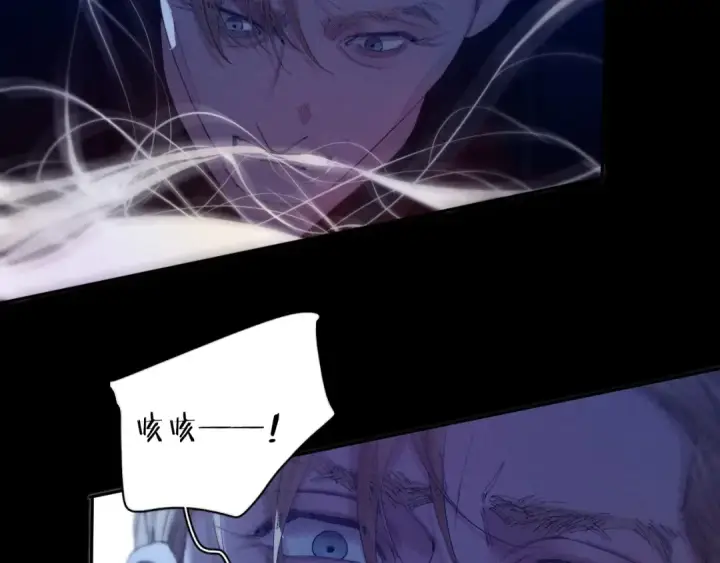 《小蘑菇》第4话 危机图77