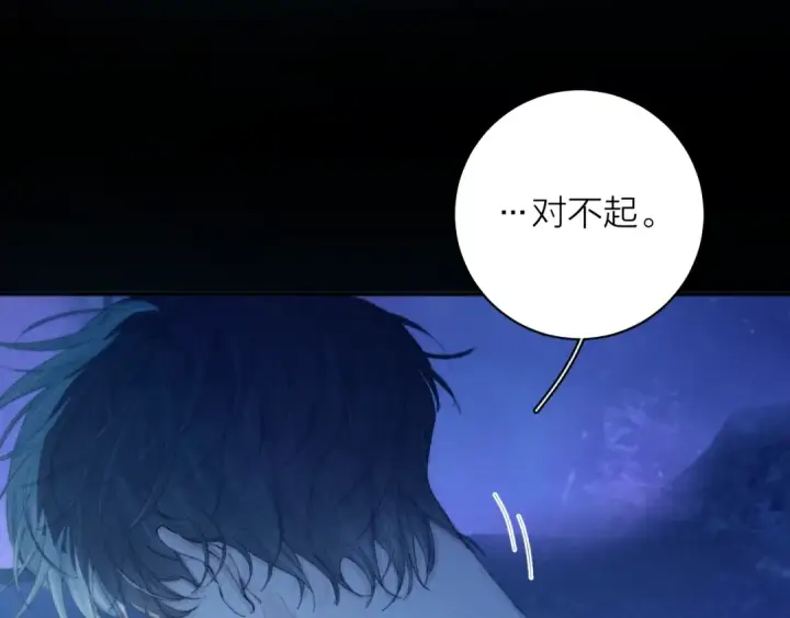 《小蘑菇》第5话 基地图11
