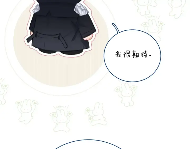 《小蘑菇》第5话 基地图130
