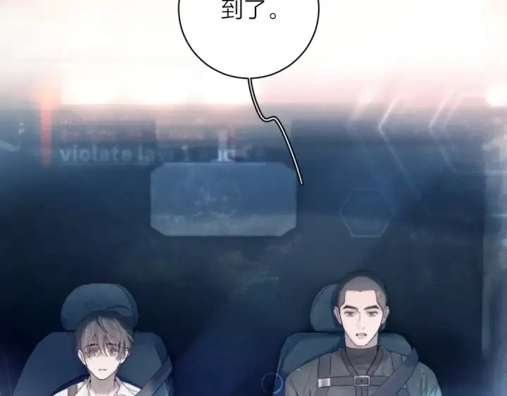 《小蘑菇》第5话 基地图83
