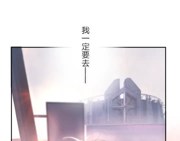 《小蘑菇》第5话 基地图86