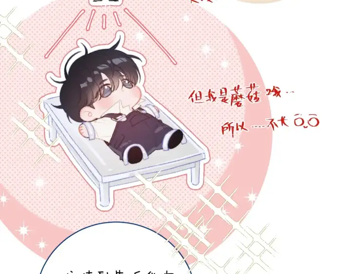 《小蘑菇》第6话 检查图101