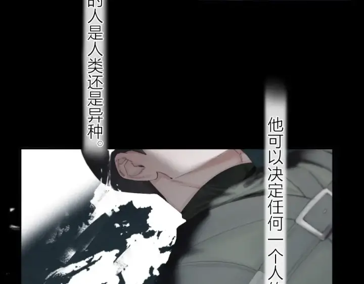 《小蘑菇》第6话 检查图17