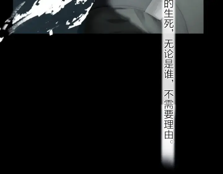 《小蘑菇》第6话 检查图18