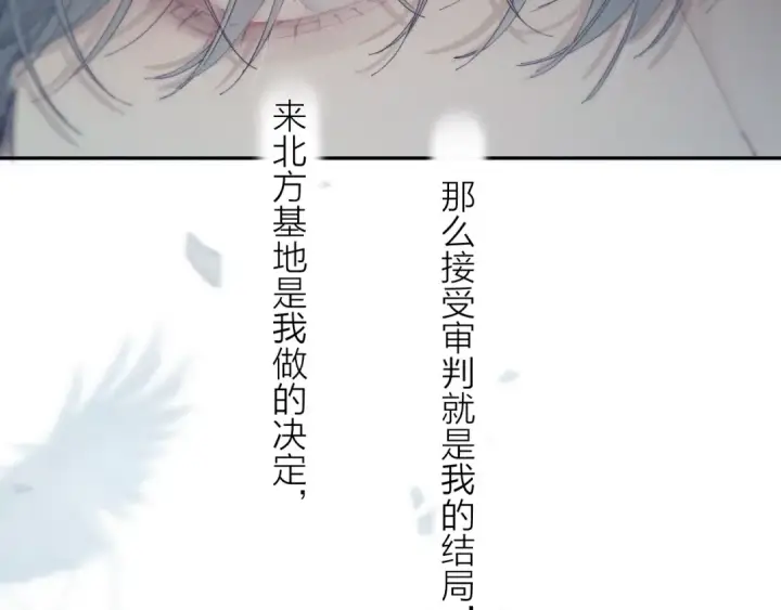《小蘑菇》第6话 检查图23