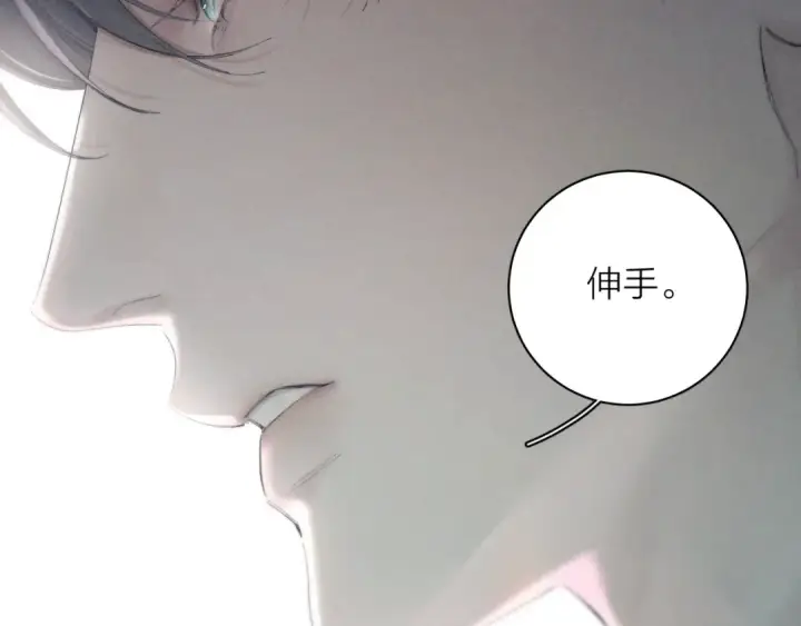 《小蘑菇》第6话 检查图41